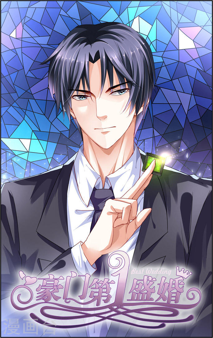 Best Wedding Chapter 05 Gambar 1